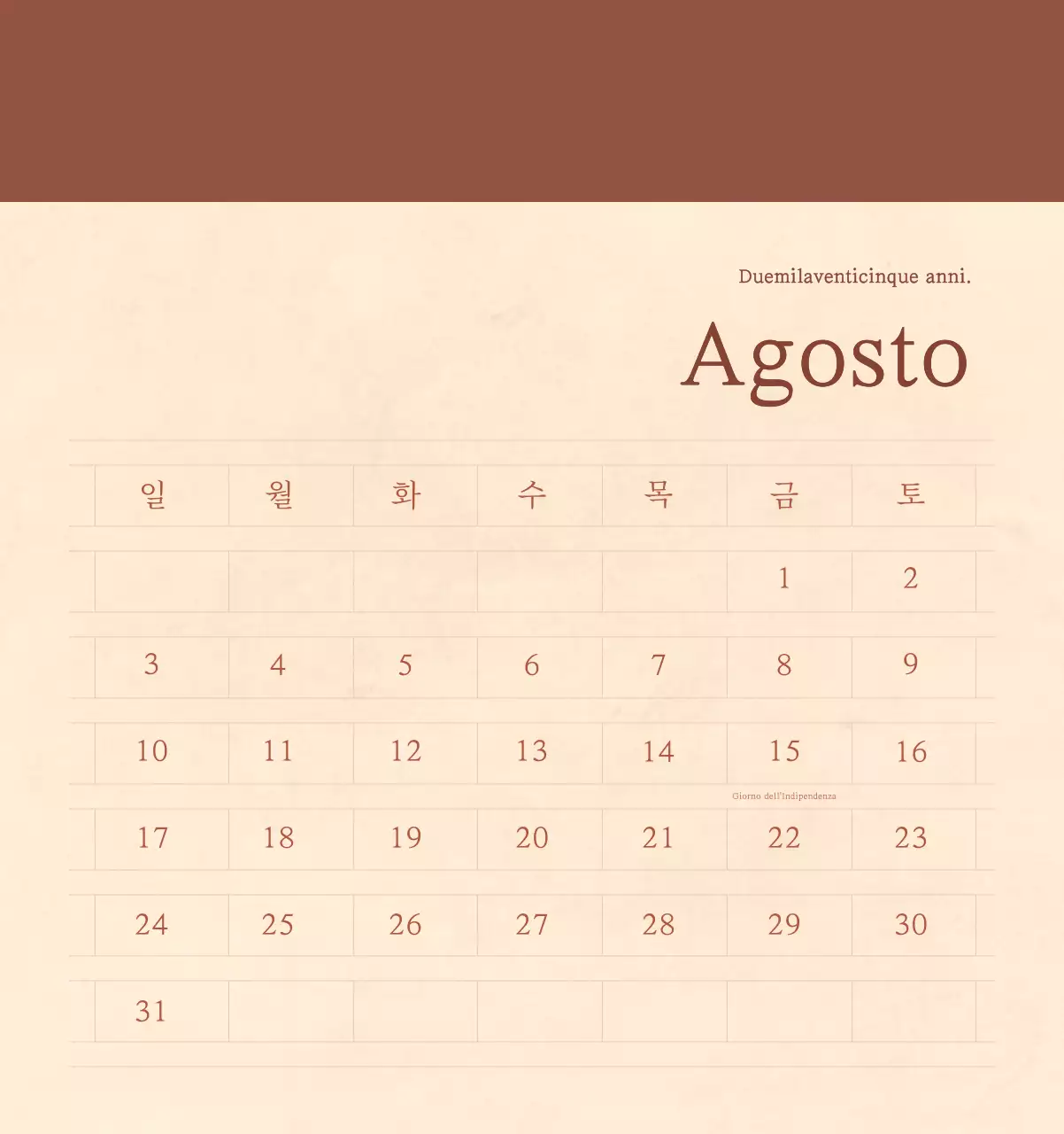 Un calendario sentimentale per fioristi in carta di lana marrone chiaro e marrone.