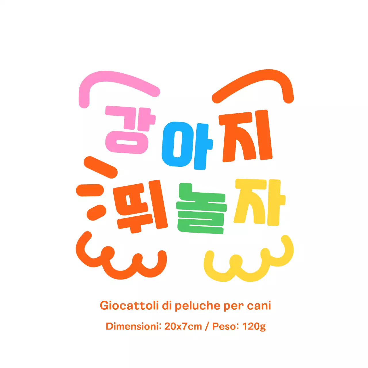 Pubblicità kitsch arcobaleno per animali domestici