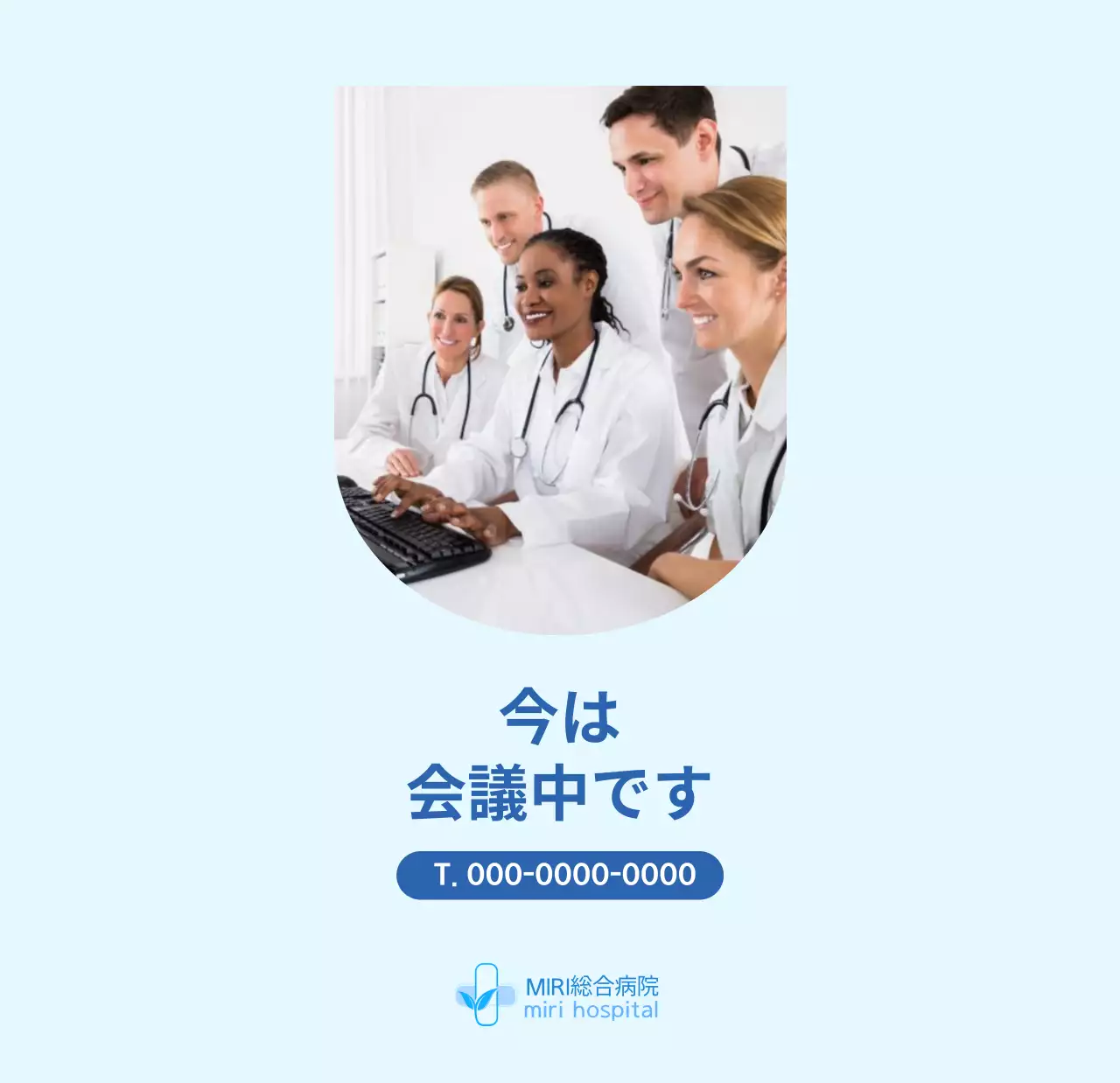 ブルーモダン病院カレンダー