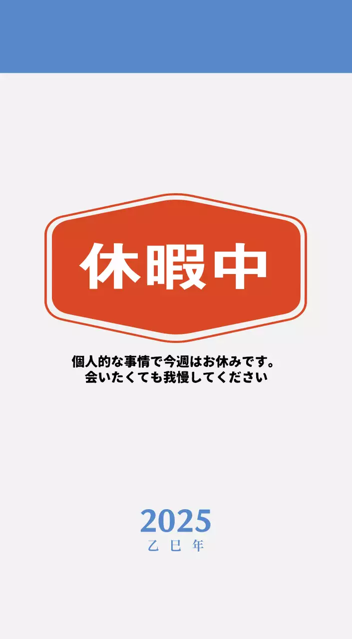 赤のレトロコンセプトの思い出のカレンダー