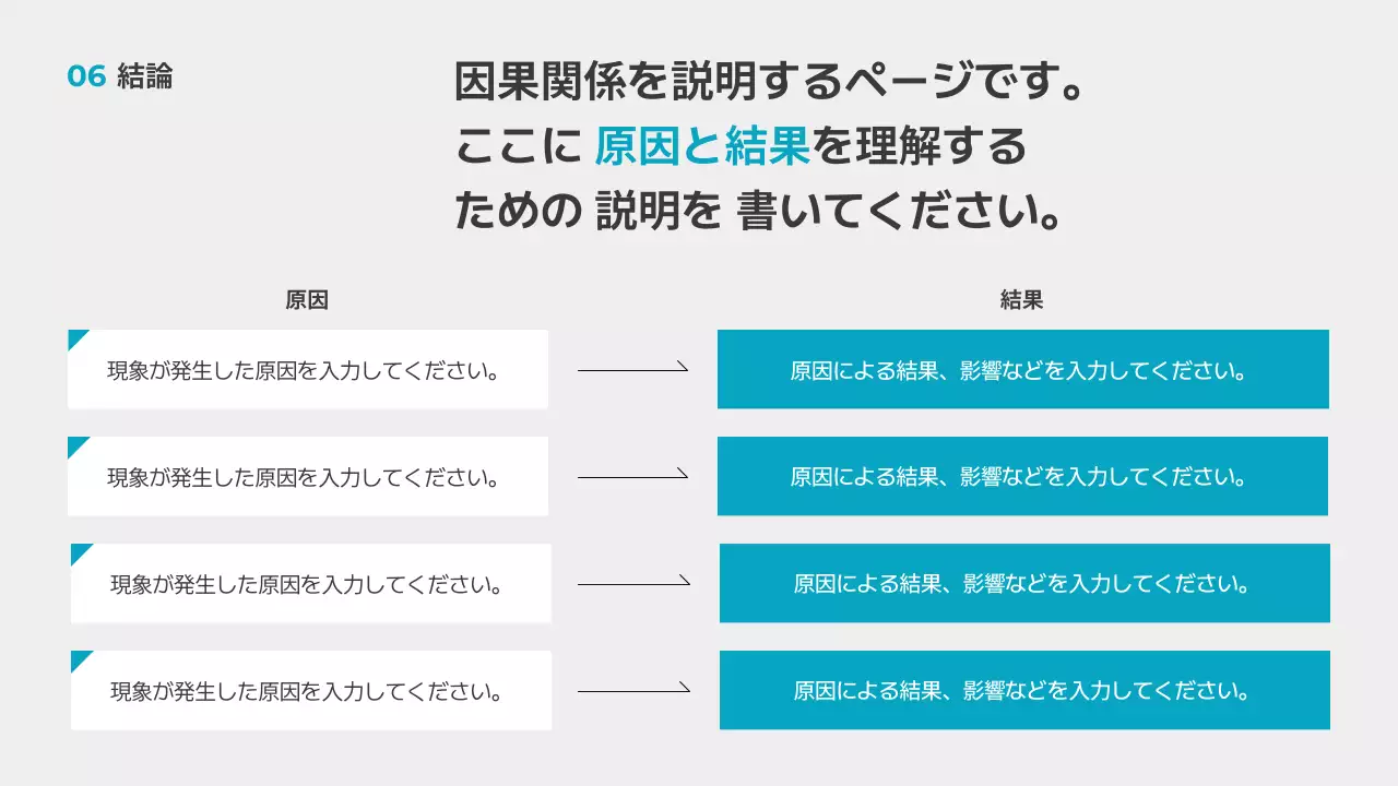 青 シンプル ビジネス プレゼンテーション