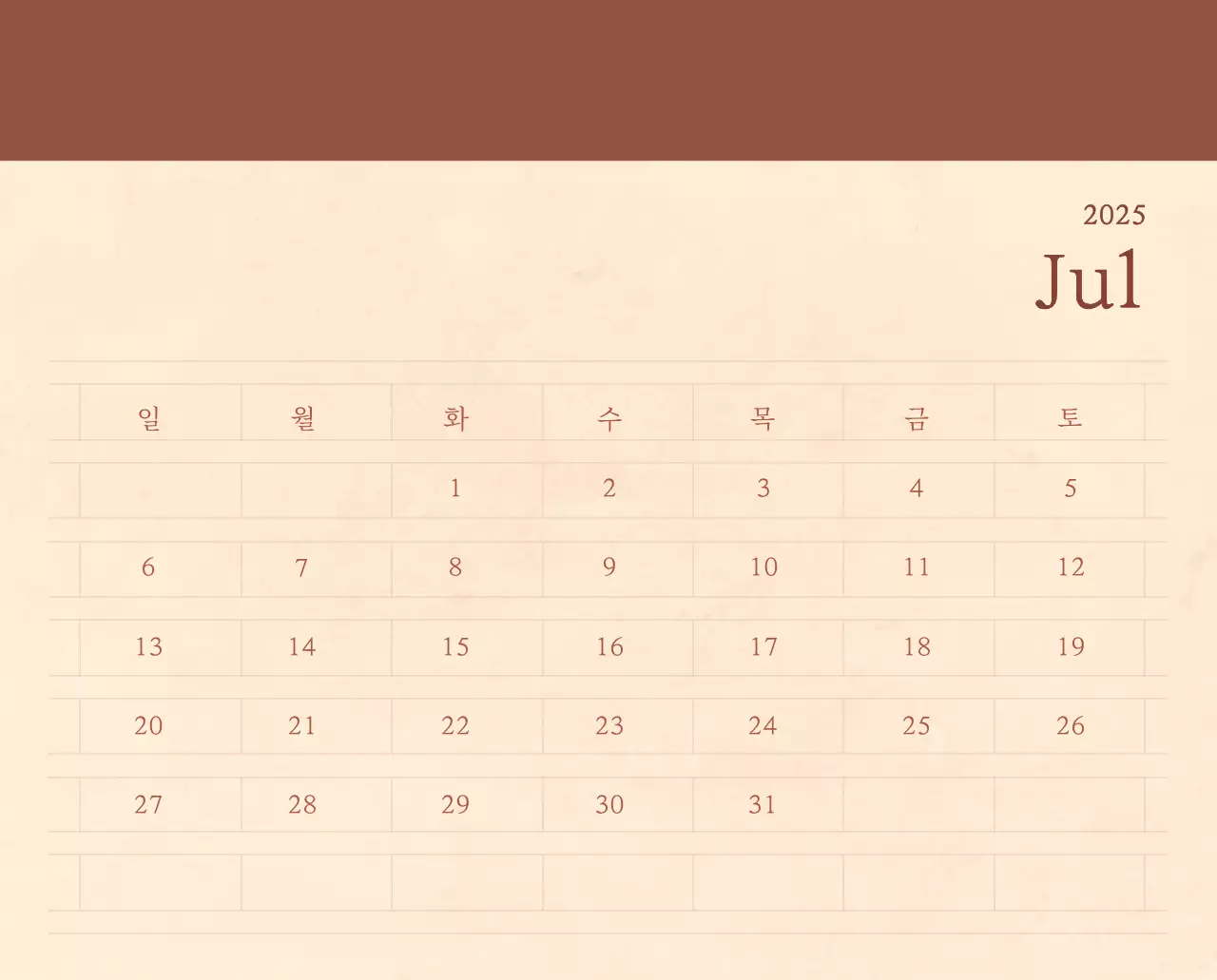 Kalender toko bunga sentimental dengan konsep kertas tenun berwarna coklat muda dan coklat