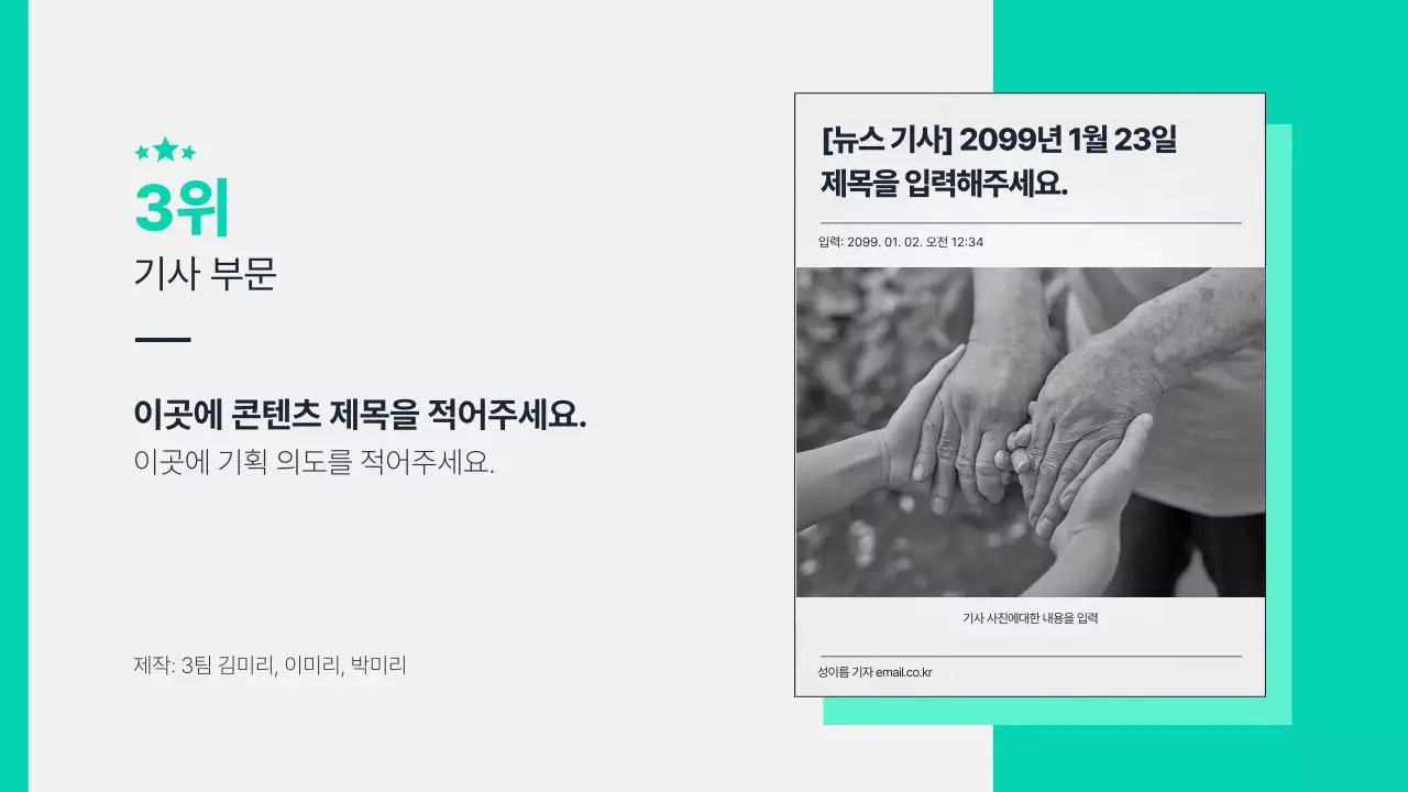 민트 모던 보고서 분석