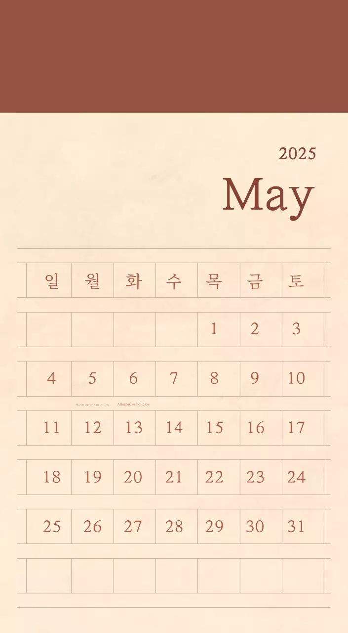 Kalender toko bunga sentimental dengan konsep kertas tenun berwarna coklat muda dan coklat