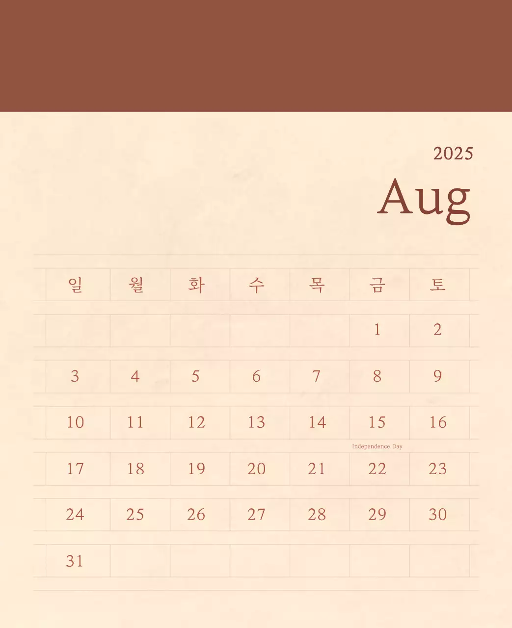 Kalender toko bunga sentimental dengan konsep kertas tenun berwarna coklat muda dan coklat