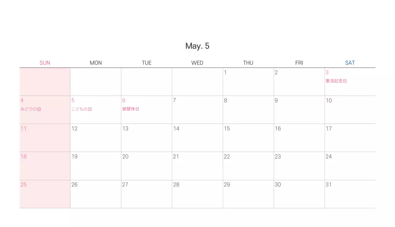 パステル調のすっきりとしたイラストの教会