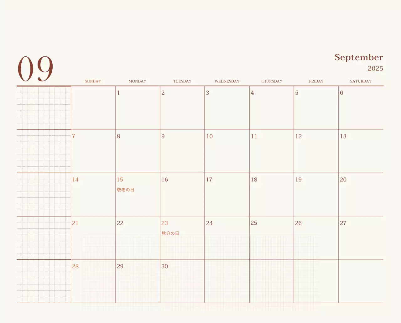 ベージュヴィンテージカフェの広報