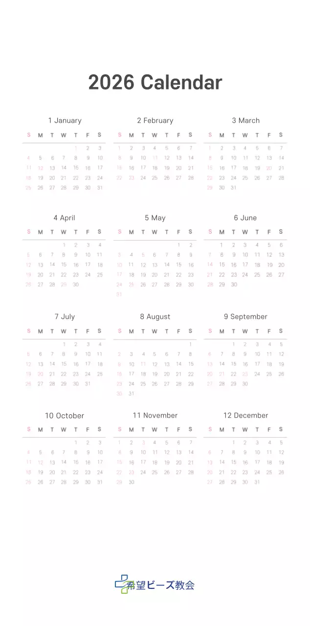 パステル調のすっきりとしたイラストの教会