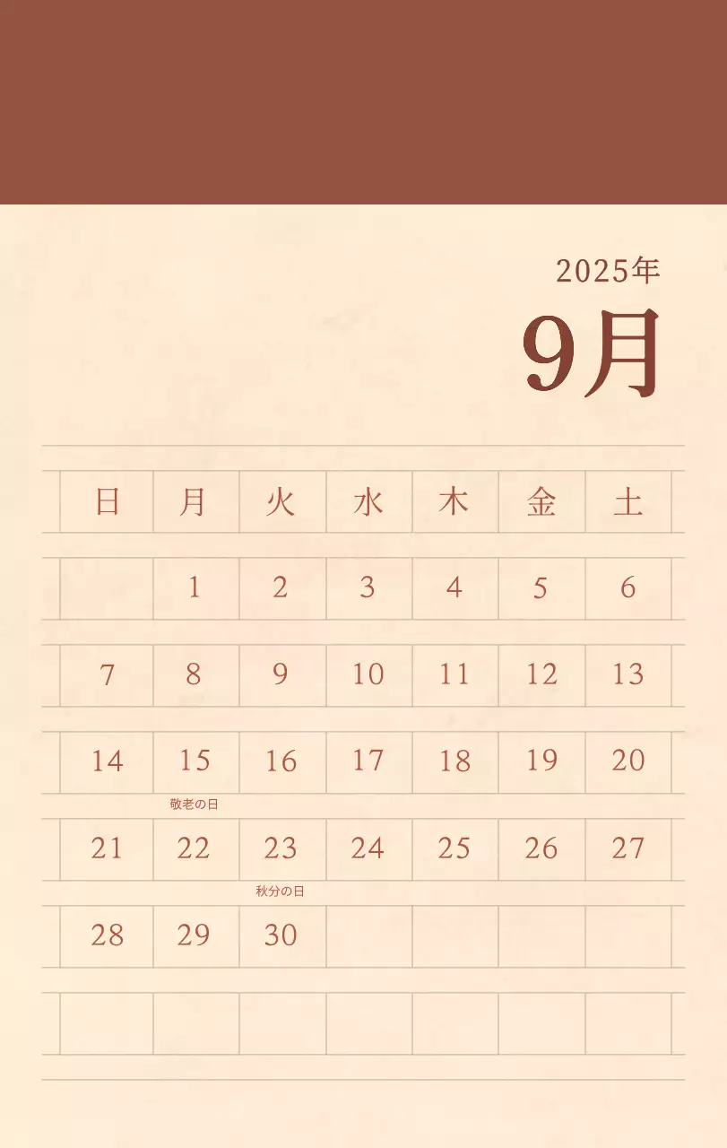 薄茶色と茶色を基調とした感性的な角目紙コンセプトの花屋さんカレンダー