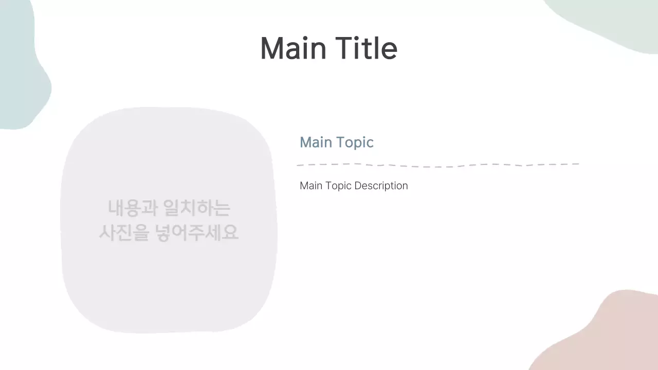 AI 프레젠테이션_템플릿231