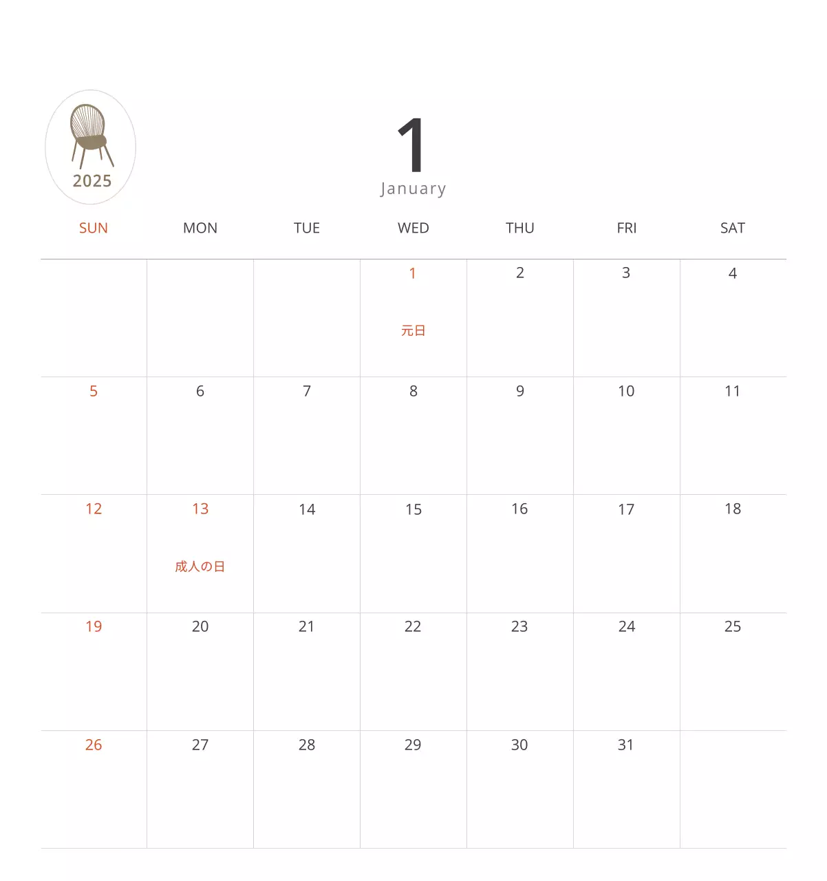 ベージュのミニマルなインテリアカレンダー