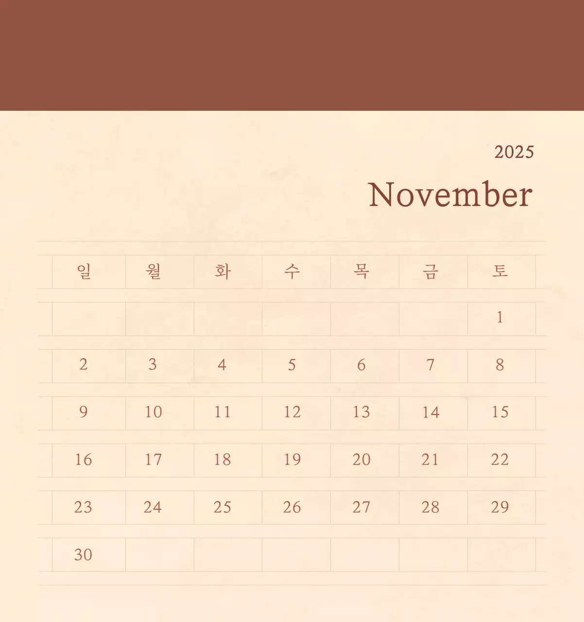 Kalender toko bunga sentimental dengan konsep kertas tenun berwarna coklat muda dan coklat
