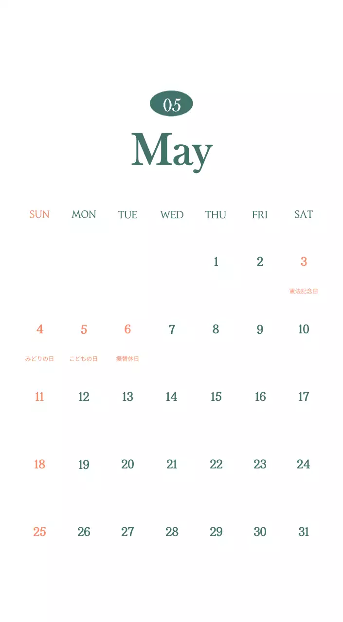 今月のおすすめドリンクを紹介してくれるモダンカフェカレンダー