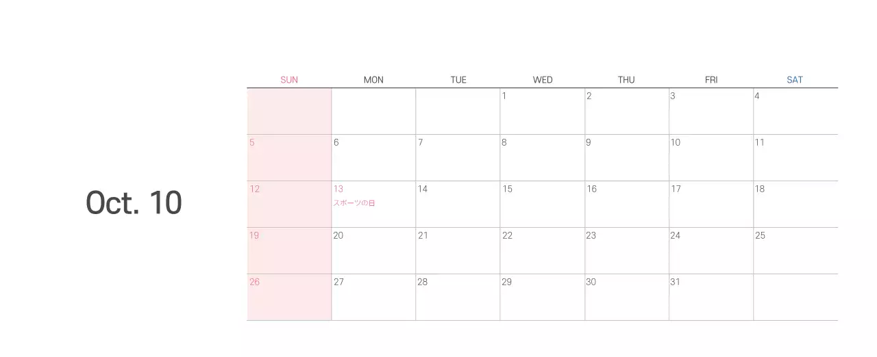 パステル調のすっきりとしたイラストの教会