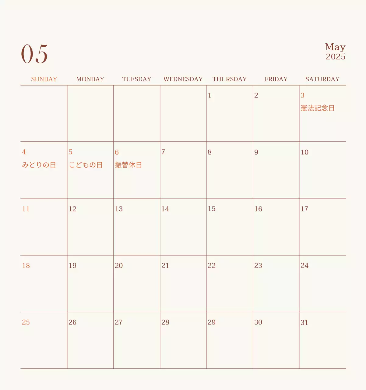 ベージュヴィンテージカフェの広報