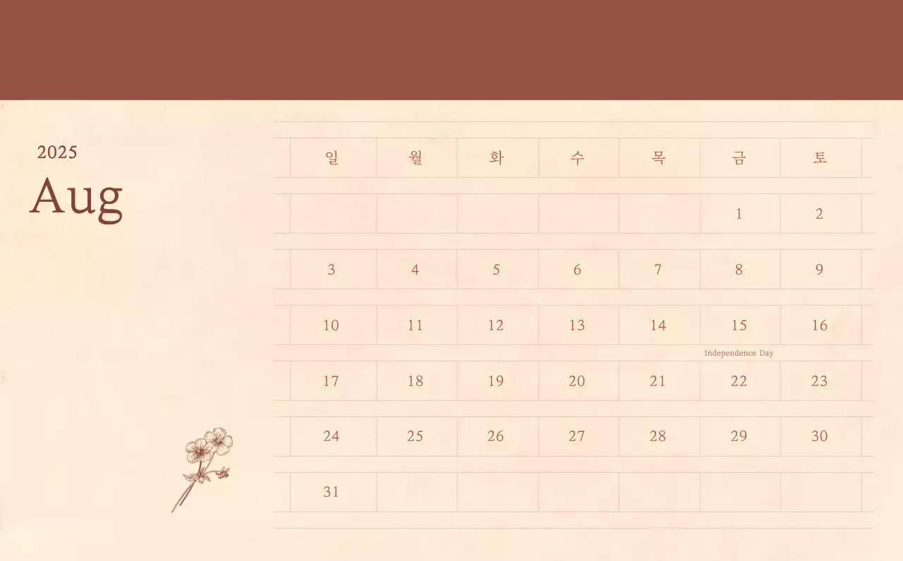 Kalender toko bunga sentimental dengan konsep kertas tenun berwarna coklat muda dan coklat