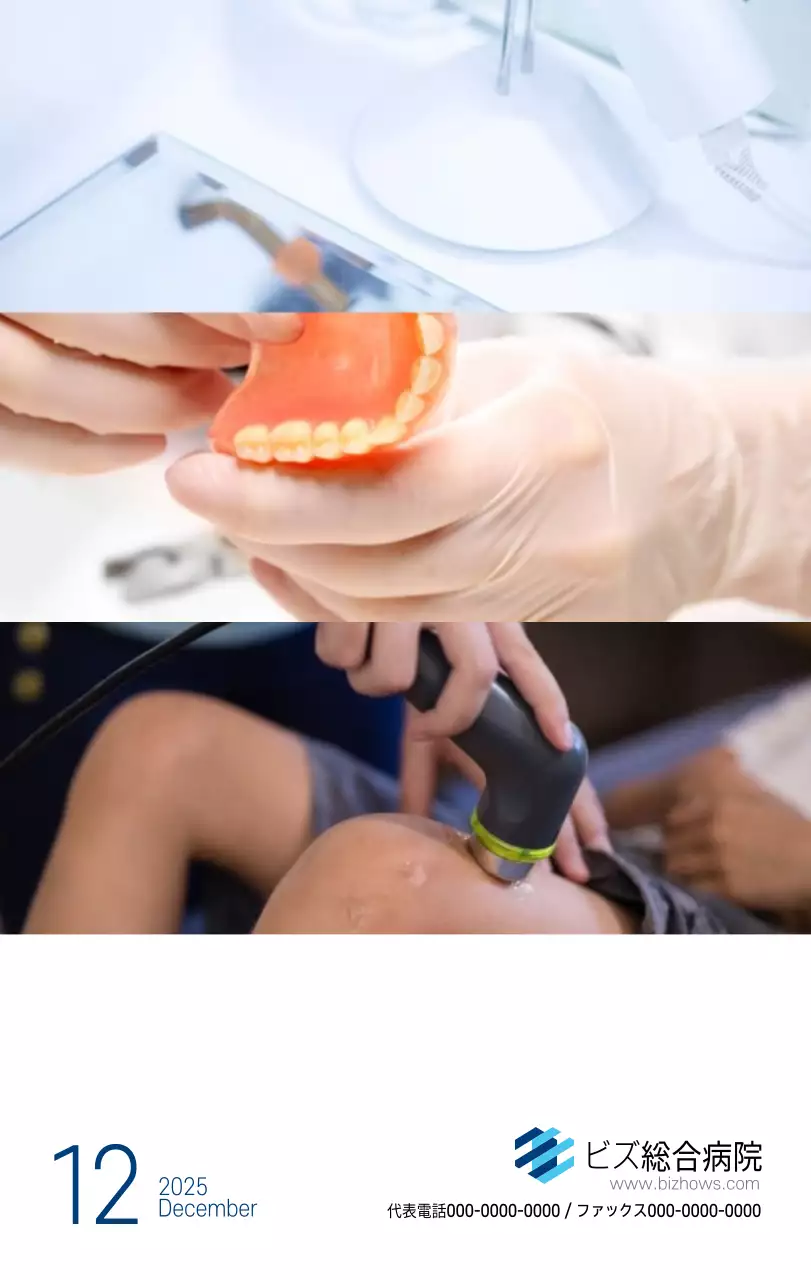 ネイビーホワイトのシンプルな病院広報カレンダー