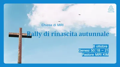 Guida all'adorazione semplice blu