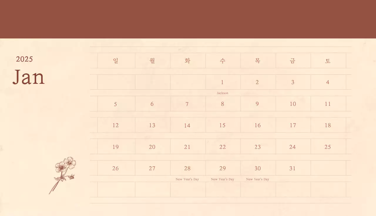 Kalender toko bunga sentimental dengan konsep kertas tenun berwarna coklat muda dan coklat