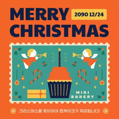 주황색과 노랑의 아기자기한 회사 크리스마스 이벤트 공지