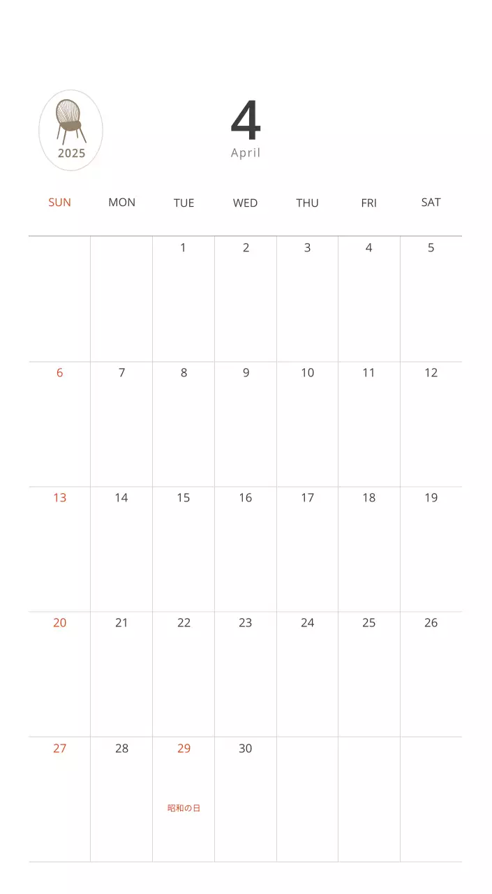 ベージュのミニマルなインテリアカレンダー