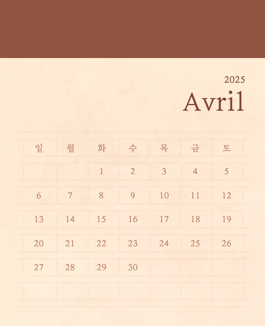 Calendrier sentimental de fleuriste en papier de laine marron clair et marron.