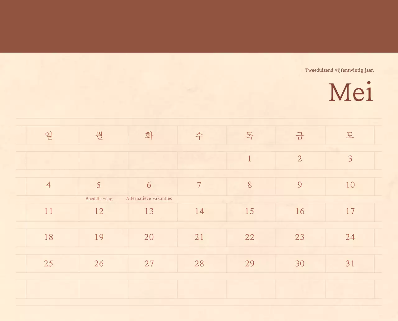 Een sentimentele bloemenkalender in lichtbruin en bruin wollen papierconcept
