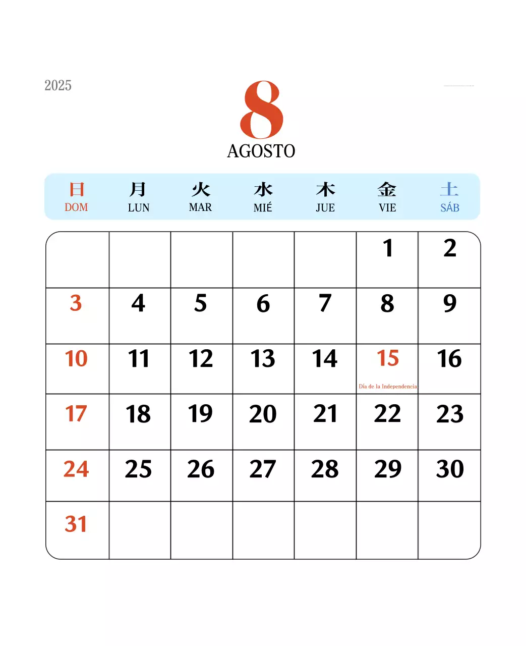 Calendario retro concept memory en rojo