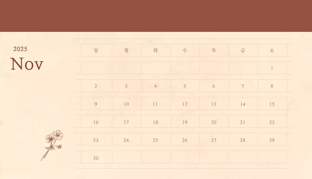 Kalender toko bunga sentimental dengan konsep kertas tenun berwarna coklat muda dan coklat