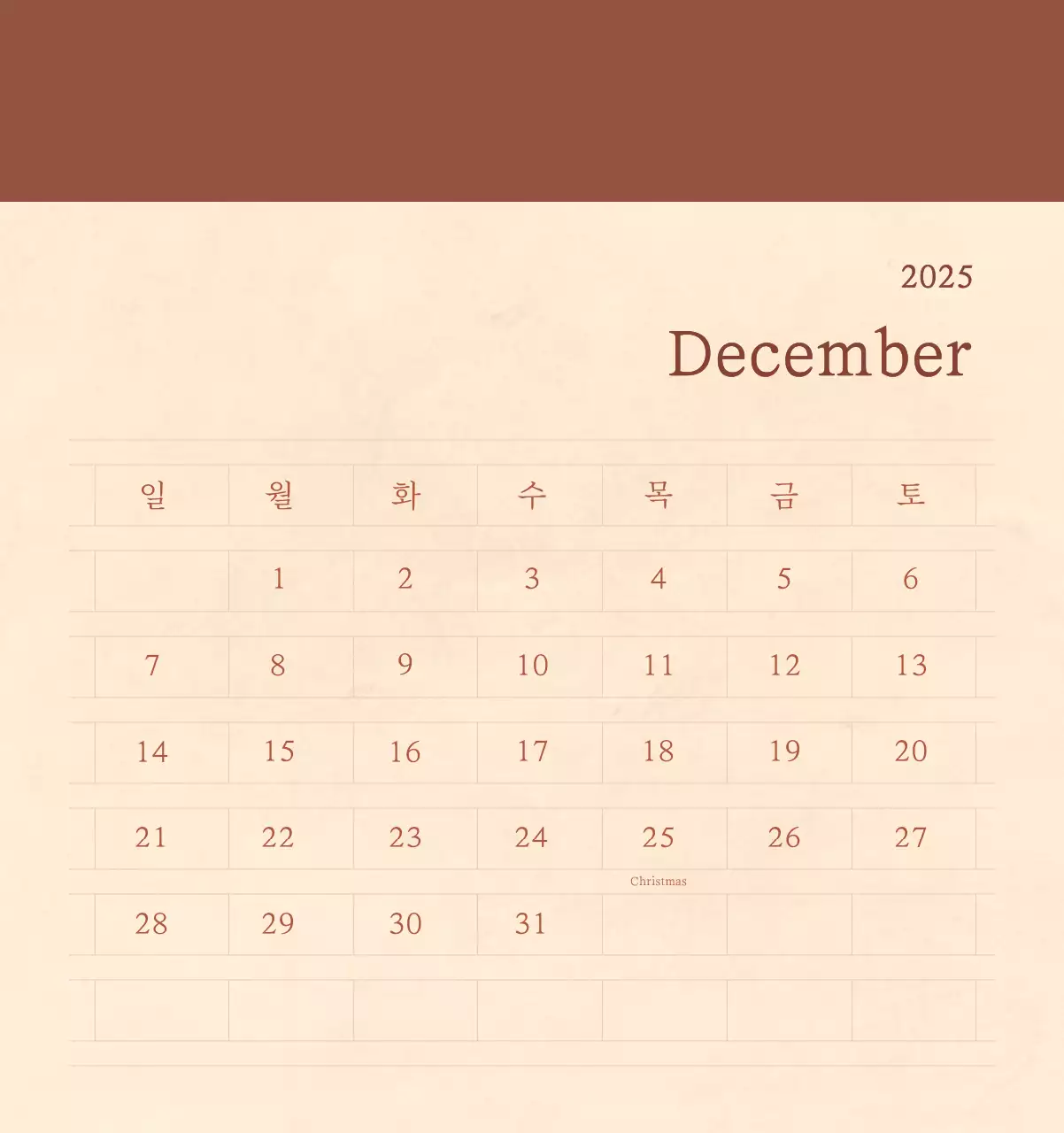 Kalender toko bunga sentimental dengan konsep kertas tenun berwarna coklat muda dan coklat