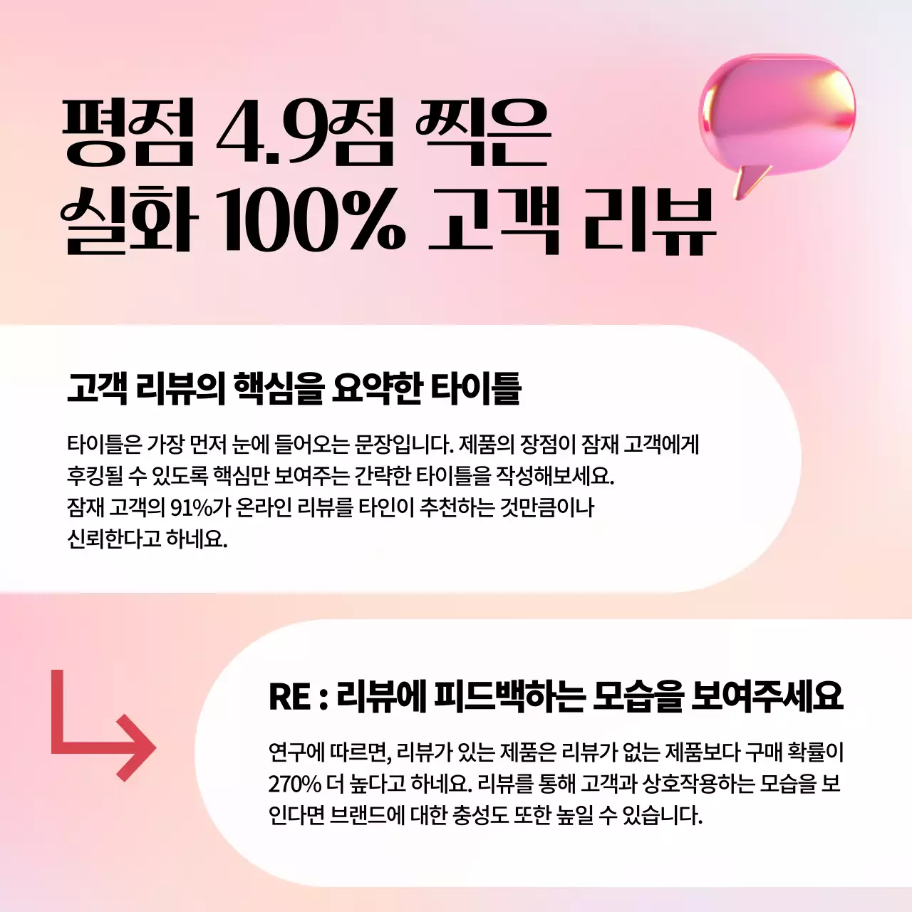 연보라 모던 리뷰 광고