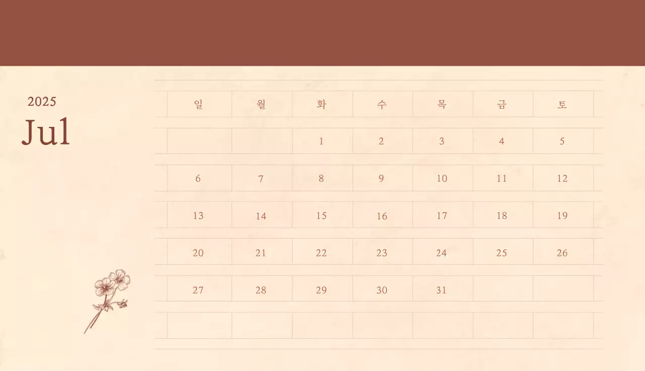 Kalender toko bunga sentimental dengan konsep kertas tenun berwarna coklat muda dan coklat