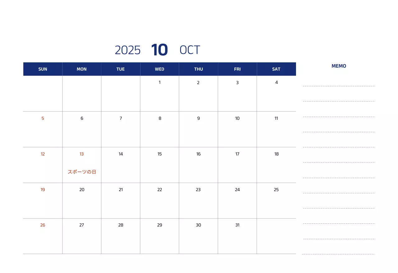 青色のすっきりとしたイラストが入ったシンプルなカレンダー。