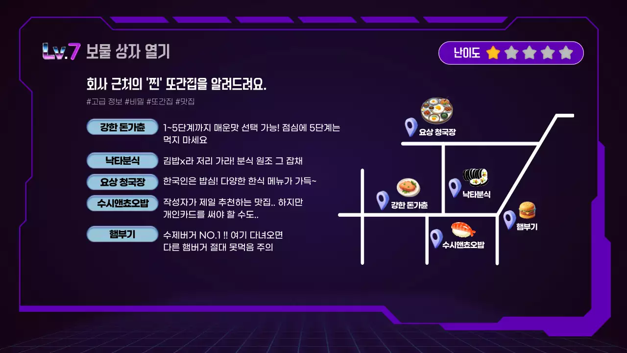 보라 사이버 가상현실 안내