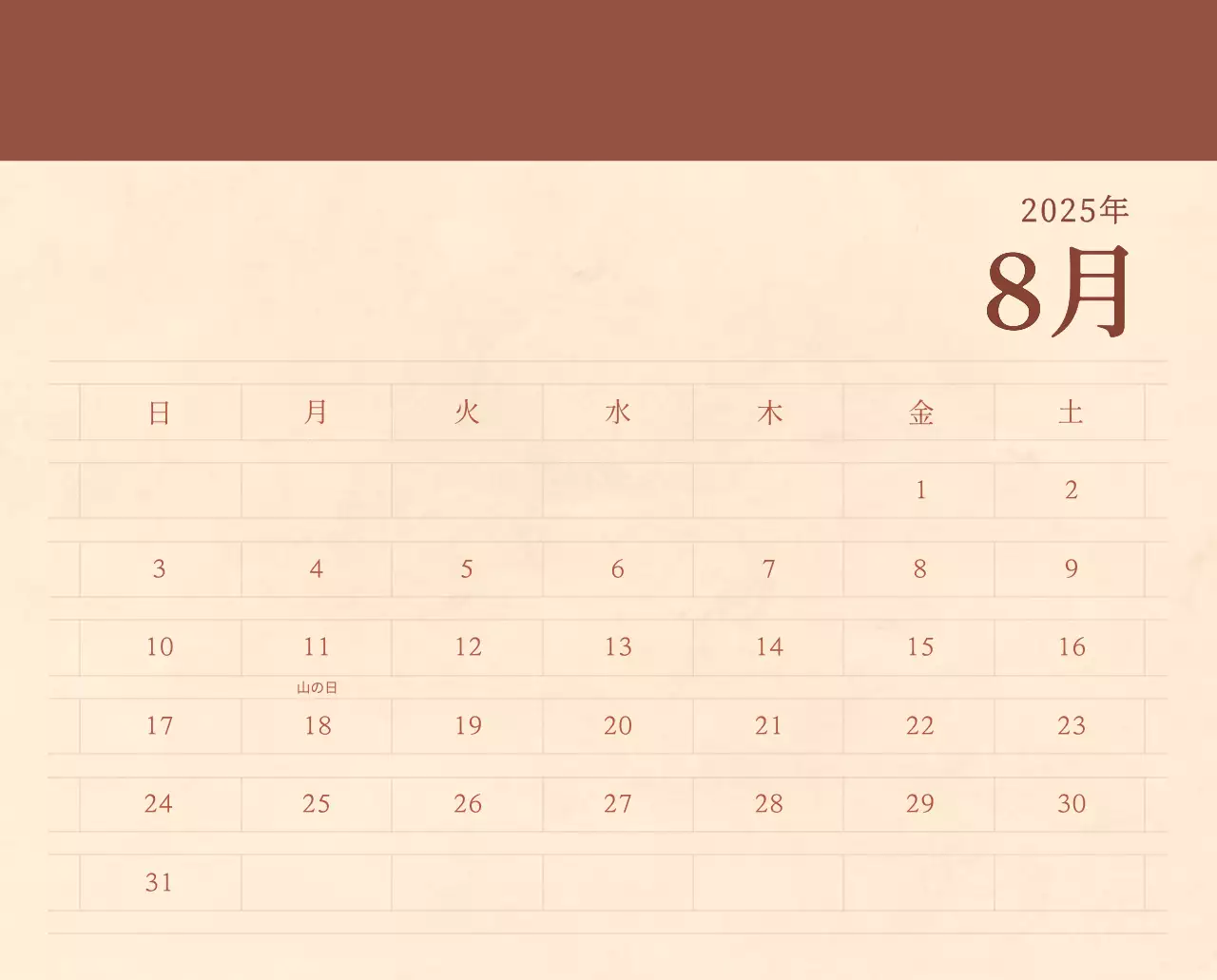 薄茶色と茶色を基調とした感性的な角目紙コンセプトの花屋さんカレンダー