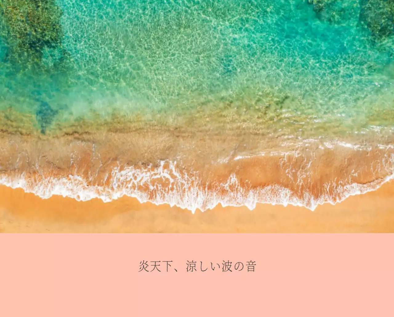 ホワイトのすっきりとしたボタニカルナチュラルカレンダー