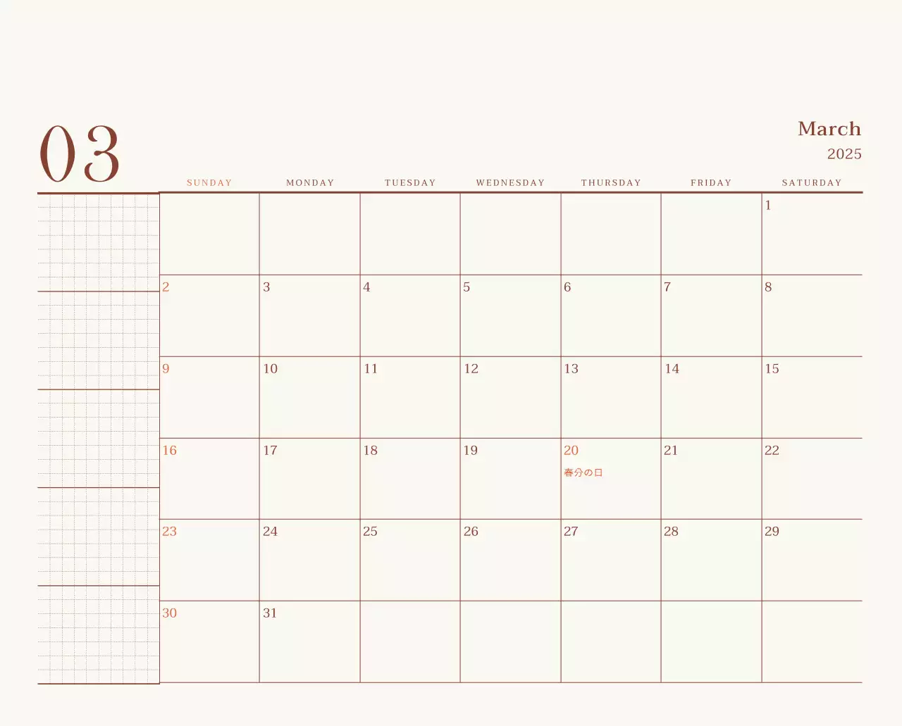 ベージュヴィンテージカフェの広報