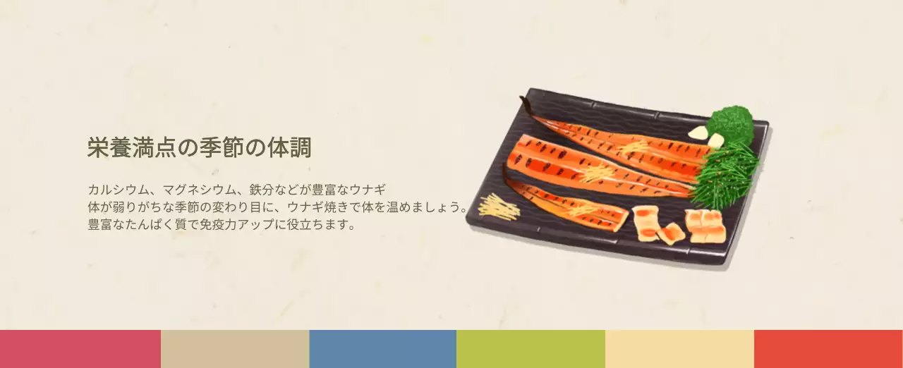 ベージュの伝統料理カレンダー