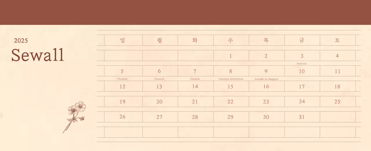 Calendrier sentimental de fleuriste en papier de laine marron clair et marron.