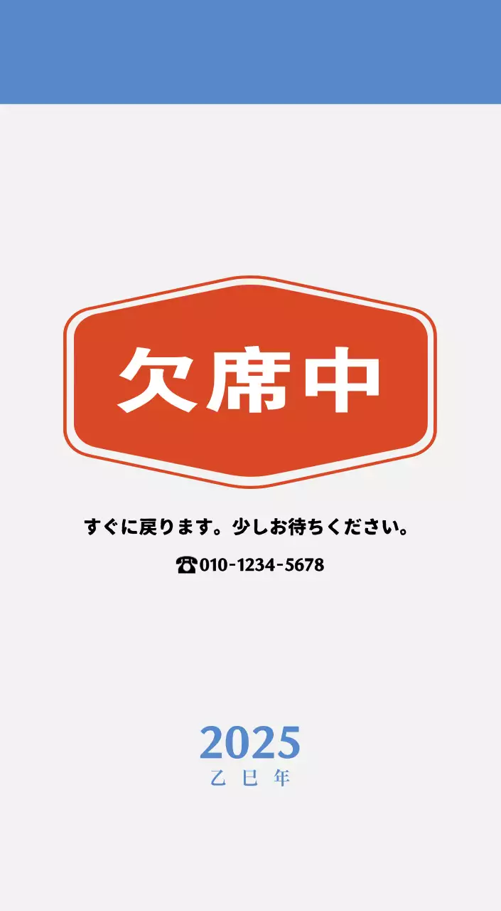 赤のレトロコンセプトの思い出のカレンダー