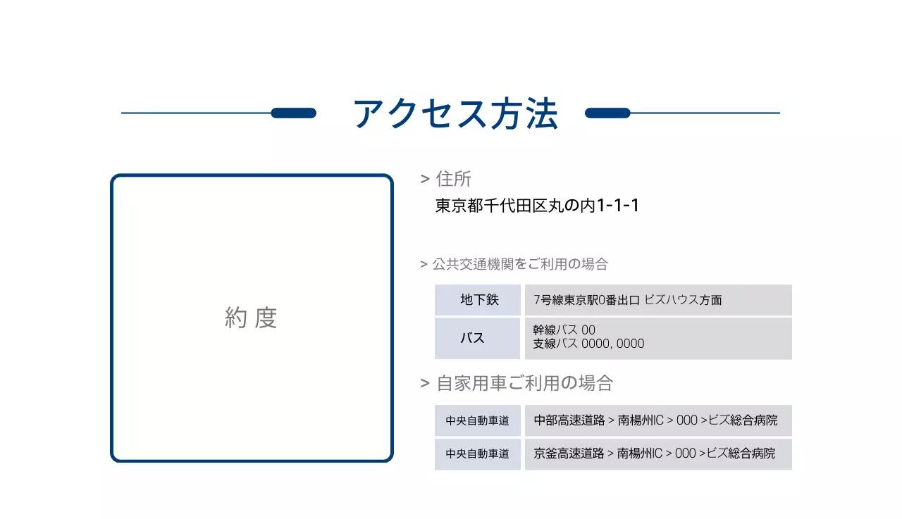 ネイビーホワイトのシンプルな病院広報カレンダー