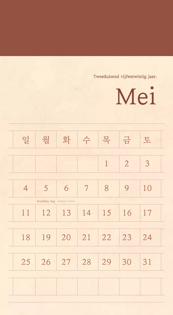 Een sentimentele bloemenkalender in lichtbruin en bruin wollen papierconcept