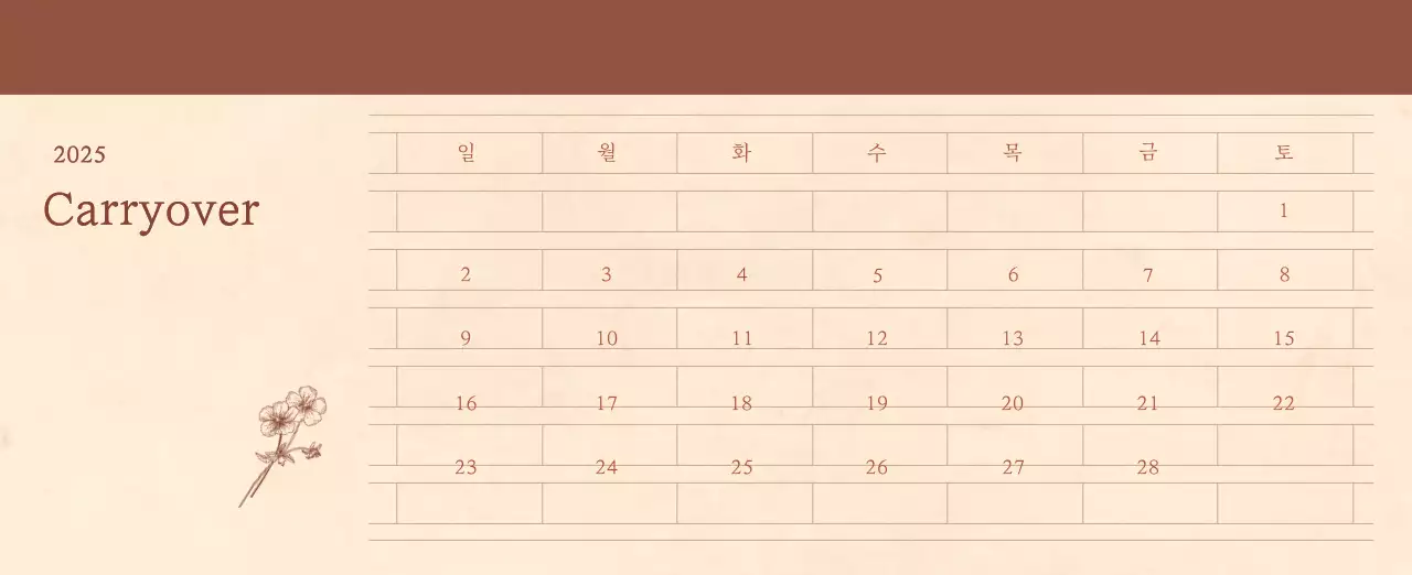 A sentimental florist concept calendar in light brown and brown wax paper