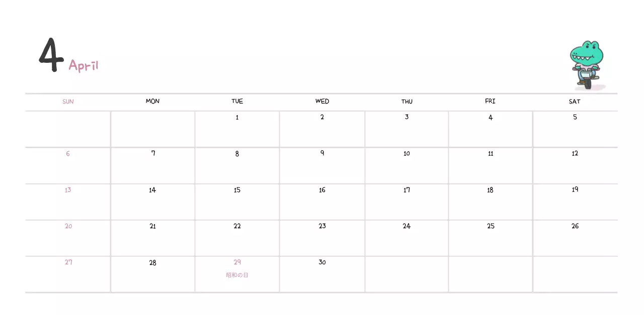 かわいいアゴイラストコンセプトのカレンダー