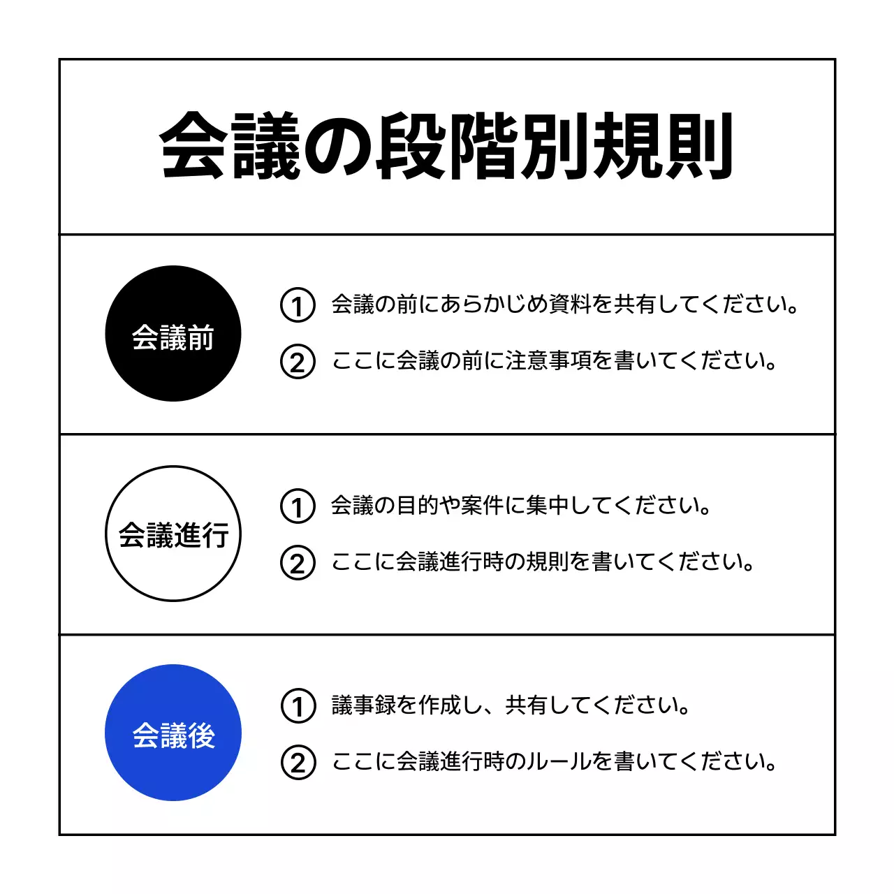 青 シンプル ビジネス マニュアル Instagram カルーセル