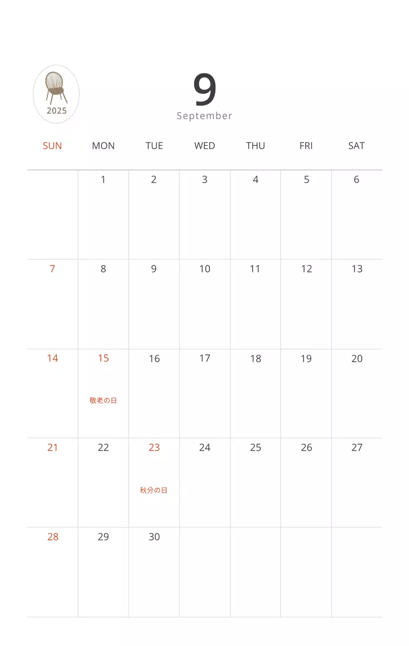 ベージュのミニマルなインテリアカレンダー