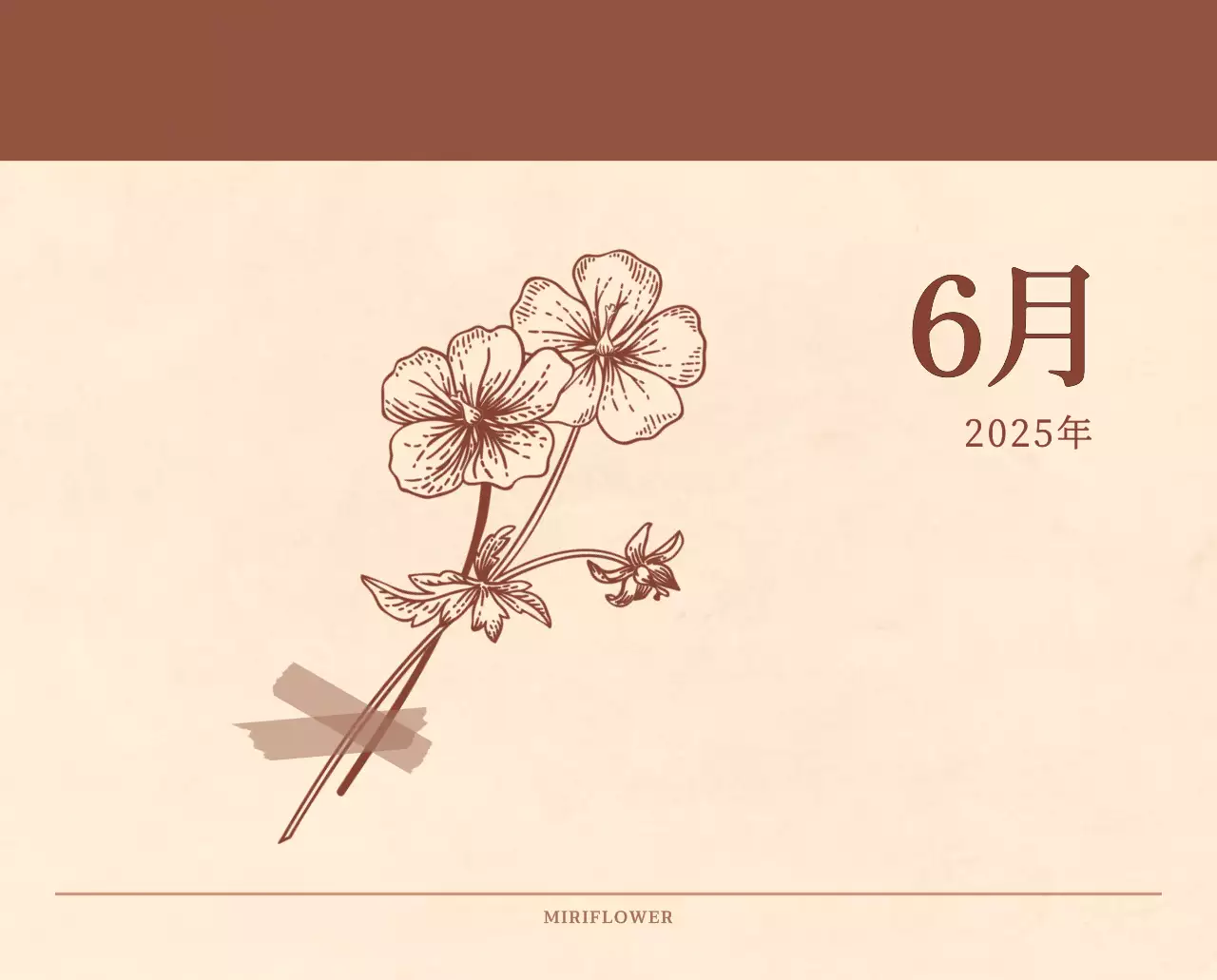 薄茶色と茶色を基調とした感性的な角目紙コンセプトの花屋さんカレンダー