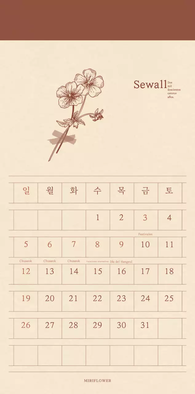 Un calendario sentimental de floristería en papel de lana marrón claro y marrón concepto