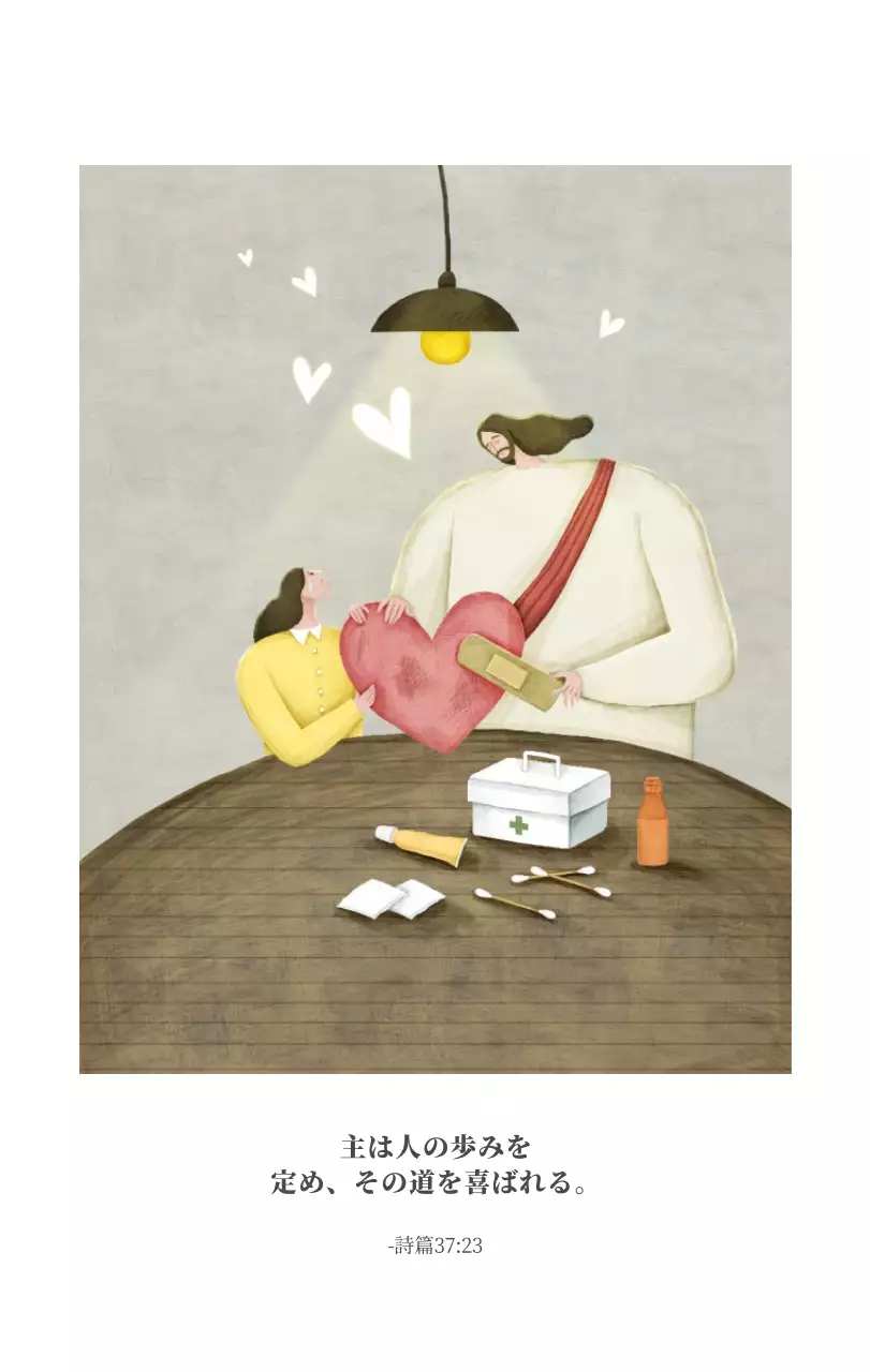 パステル調のすっきりとしたイラストの教会