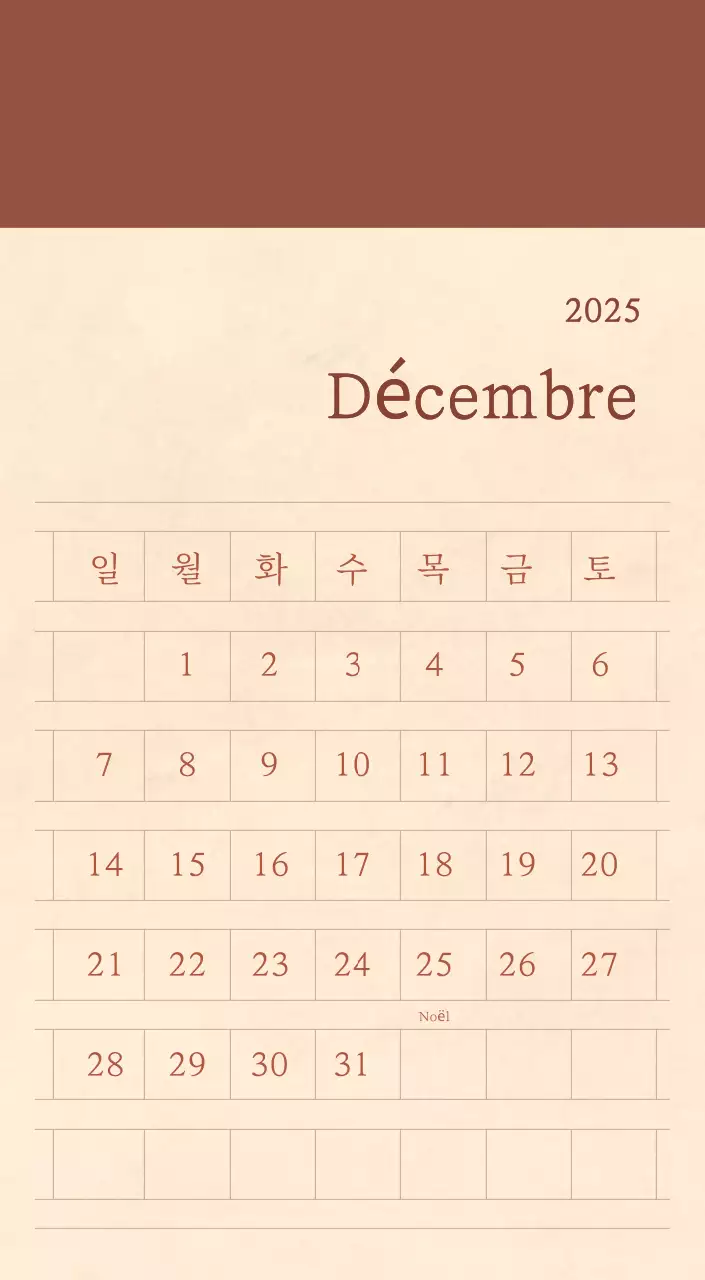 Calendrier sentimental de fleuriste en papier de laine marron clair et marron.